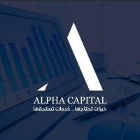 Alpha Capital Syria logo - Similar company to Bemo Saudi Fransi Finance