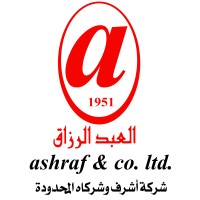Ashraf Information Technologies - Kuwait logo - Similar company to Ahmed And Bodour General Trading Company