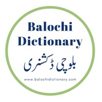 Balochi Dictionary Project logo - Similar company to Baluchi
