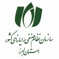 Alborz ICT Guild Organization (NSR) سازمان نظام صنفی رایانه ای استان البرز logo - Similar company to سازمان نظام صنفی رایانه ای استان تهران(Tehran Ict Guild Organization)