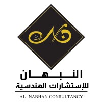 دار النبهان إن أي إن للاستشارات الهندسية Dar Al Nabhan N.I.N Engineering Consultancy logo - Similar company to Info Shield Company