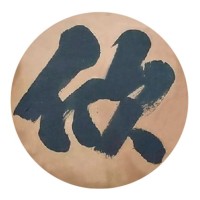 Kinkodo Limited logo - Similar company to Itokin (H.K.) Co., Ltd.