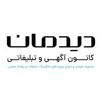 Didmaan Agency | کانون دیدمان logo - Similar company to My Office