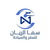 سما الريان | Sama Alrayan logo - Similar company to Comodo
