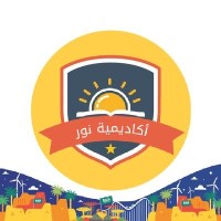 أكاديمية نور | Noor Academy logo - Similar company to Noor Academy