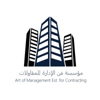 مؤسسة فن الإدارة للمقاولات logo - Similar company to Afheco