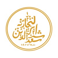 Saadeldeen Co. شركة سعدالدين logo - Similar company to Saadeldeen Tea