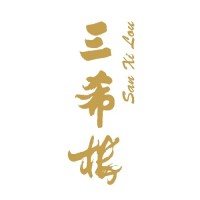 San Xi Lou logo - Similar company to The Next Innovation Group Limited