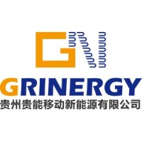 贵州贵能移动新能源有限公司
