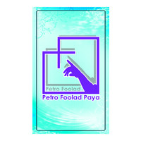 PetroFooladPaya logo - Similar company to Erp Institude