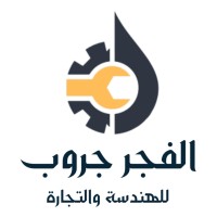Al Fagr Group for Engineering & Trading logo - Similar company to Gnr Srl