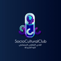 Sociocultural Club | النادي الثقافي الاجتماعي بكلية الصيدلة logo - Similar company to Sipha