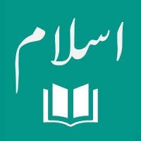 IslamOne: Quran and Hadith Mobile App logo - Similar company to Internship Away