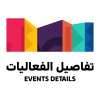 تفاصيل الفعاليات logo - Similar company to Developer المطورين