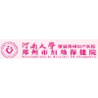 郑州市妇幼保健院