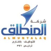 شركة المنطلق للتوظيف بالخارج logo - Similar company to El Kasseb For Abroad Recruitment