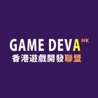 Hong Kong Game Developer Alliance logo - Similar company to Kinda Game Limited