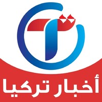 أخبار تركيا logo - Similar company to Saastanbul