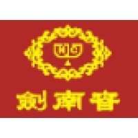 四川省绵竹剑南春酒类经营有限公司