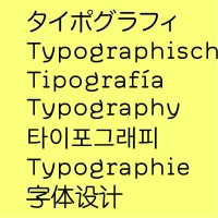 Words of Type Studio logo - Similar company to Goodtype