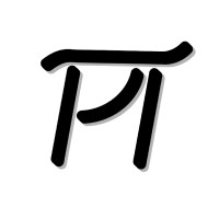 Pannon Imaging logo - Similar company to Intermap