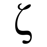 Zeta Solutions logo - Similar company to Vve Finance