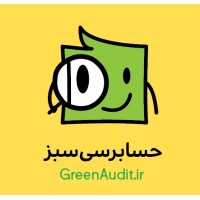 Green Audit حسابرسی سبز logo - Similar company to Iracom Service