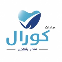 coral_clinics logo - Similar company to 2Care