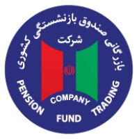 Civil Pension Fund General Trading logo - Similar company to Baadraan Universal Trading B.U.T. | شبکه بادران گستران