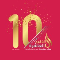 مطاعم سماالديرة