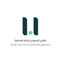 النادي السعودي لإدارة المحافظ | Saudi Club for Portfolio Management (Saudicpfm) logo - Similar company to Manager'S Resource Handbook