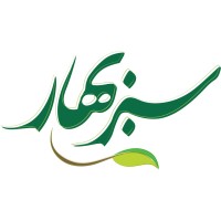 Sabzbahar Fars logo - Similar company to Bracketcode