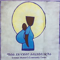 Eritrean Women'S Community Center In Israel
