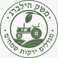 Hilburg Farms logo - Similar company to Talq (Formerly Qcgn)