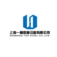SHANGHAI TOP STEEL CO.,LTD logo - Similar company to Nahle Lda