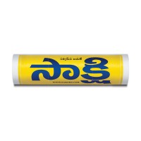 Sakshi Media