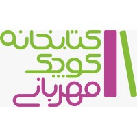 Little Kind Library کتابخانه کوچک مهربانی logo - Similar company to خانه ایرانی