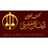 Nayef Al Mansi Law Office logo - Similar company to Support Horizons