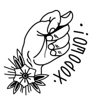 Х О Р О Ш О logo - Similar company to Apollo Next