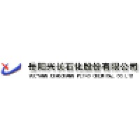 岳阳兴长石化股份有限公司