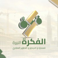 BrightIdea Group logo - Similar company to Set Softwares