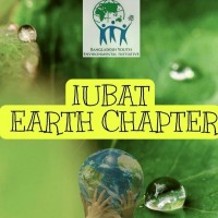 IUBAT Earth Chapter logo - Similar company to Iubat Alumni Network
