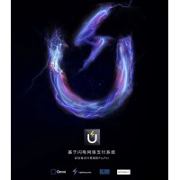 U+ 区块链优质项目 （ U+ Cryto Investment Plan ）