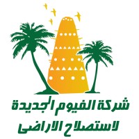 New Fayoum company for agricultural land reclamation logo - Similar company to Volumex Lease