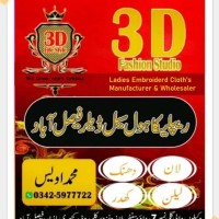 3D Fashion Studio Faisalabad logo - Similar company to 3D Robe
