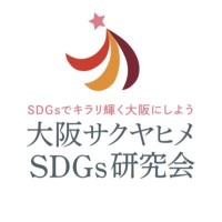 大阪サクヤヒメSDGs研究会 logo - Similar company to Lindfast Solutions Group Canada
