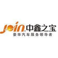 中鑫之宝