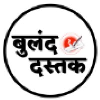 Buland Dustak logo - Similar company to Tune Media