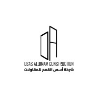 Osas Al Qimam logo - Similar company to 45Degreesdesign