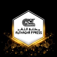 Althaghr Printing Press logo - Similar company to Printing Code Press
